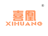 喜凰