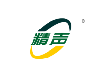 精声