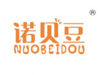 诺贝豆