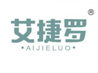 艾捷罗