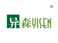 异森