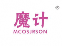 魔计;MCOSJRSON