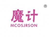 成都魔计;MCOSJRSON