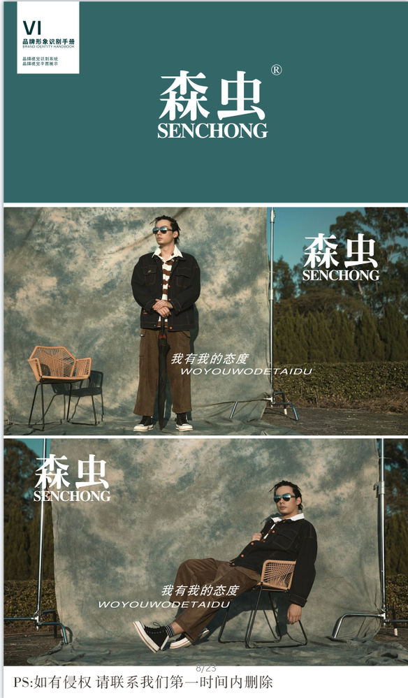微信截图_20220802111504.png