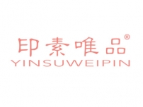 印素唯品;YINSUWEIPIN
