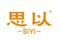 思以SIYI