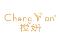 橙妍CHENGYAN