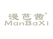 漫芭茜