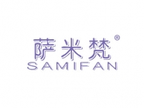萨米梵SAMIFAN