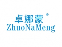 卓娜蒙ZHUONAMENG