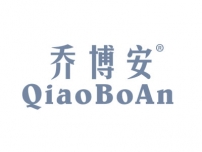 乔博安QIAOBOAN