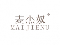 麦杰奴;MAIJIENU