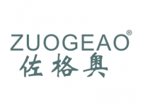 佐格奥;ZUOGEAO