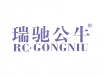 瑞驰公牛RCGONGNIU