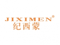 纪西蒙;JIXIMEN