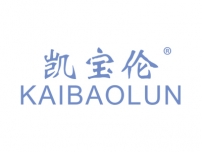 凯宝伦;KAIBAOLUN