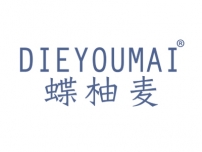 蝶柚麦