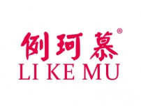 例珂慕