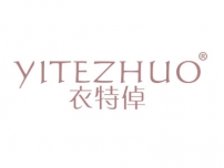 衣特倬YITEZHUO