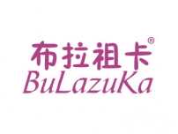 布拉祖卡BULAZUKA