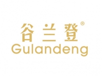 谷兰登GULANDENG