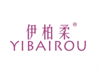 伊柏柔YIBAIROU