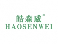 皓森威HAOSENWEI