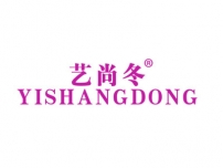 艺尚冬YISHANGDONG