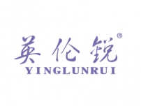 英伦锐YINGLUNRUI