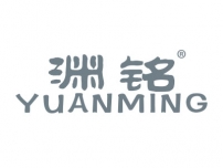 渊铭YUANMING