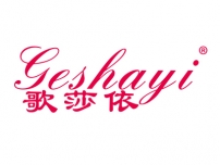 歌莎依GESHAYI