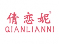 倩恋妮QIANLIANNI