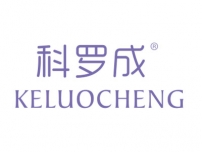 科罗成KELUOCHENG