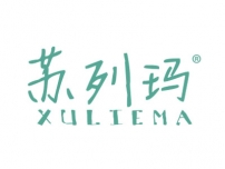 苏列玛;XULIEMA
