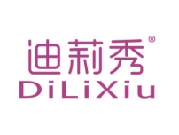 迪莉秀DILIXIU