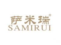 萨米瑞;SAMIRUI