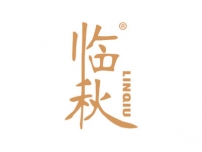 临秋LINQIU