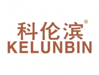 科伦滨KELUNBIN