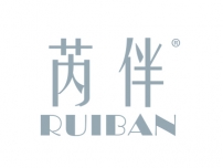 芮伴;RUIBAN