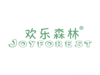 欢乐森林JOYFOREST