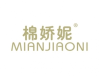 棉娇妮MIANJIAONI