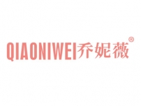 乔妮薇QIAONIWEI