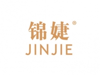 锦婕JINJIE