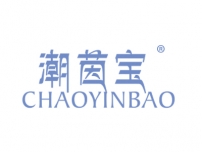 潮茵宝;CHAOYINBAO
