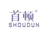 首顿;SHOUDUN