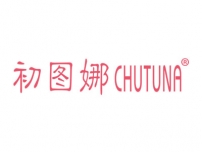 初图娜CHUTUNA