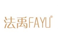法禹