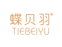 蝶贝羽TIEBEIYU