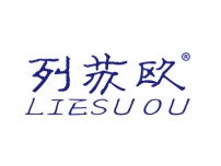 列苏欧