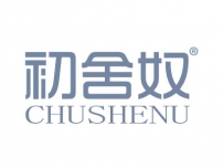 初舍奴